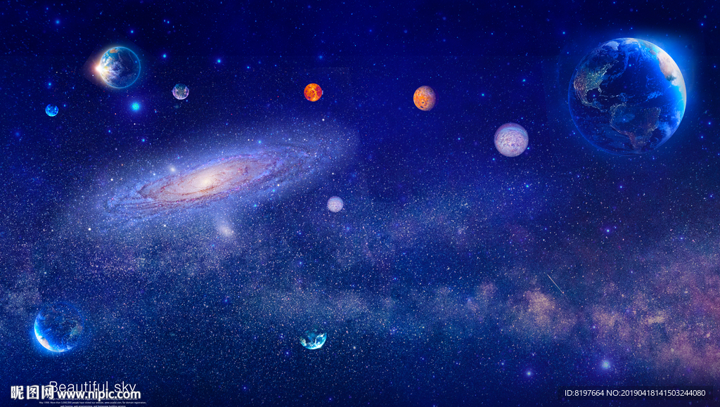星空