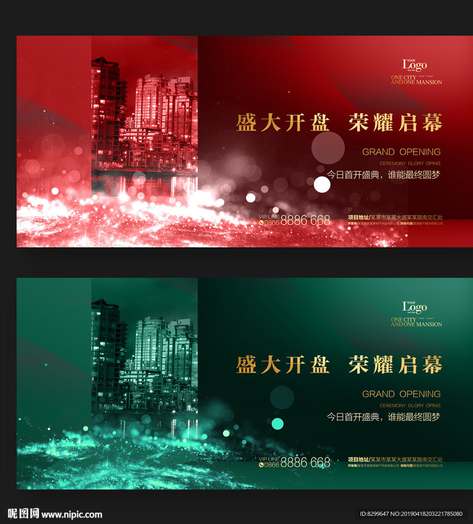 房地产