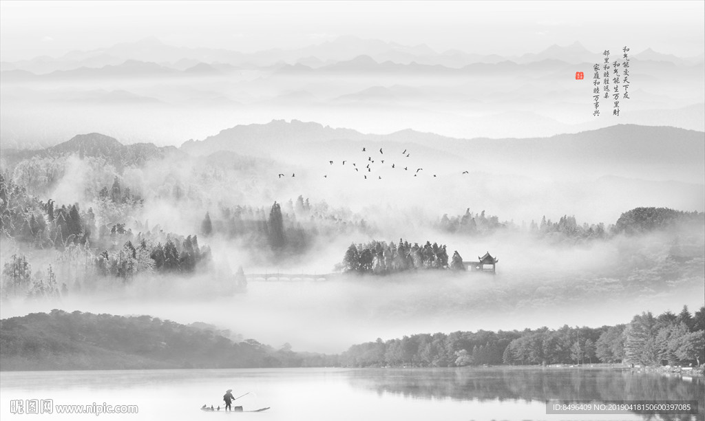 水墨风景画