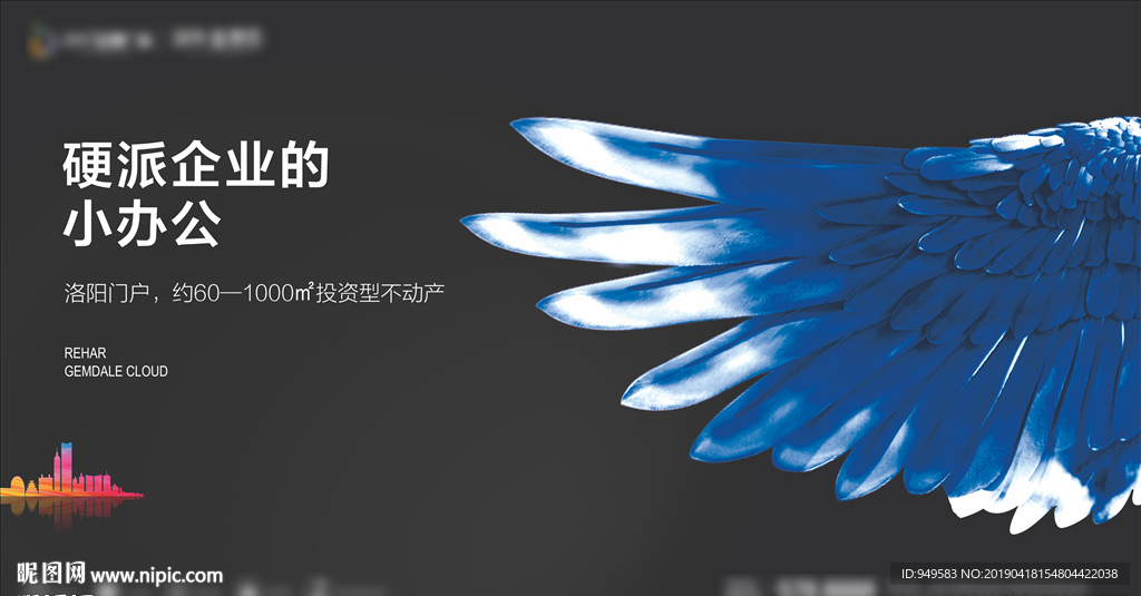 写字楼户外