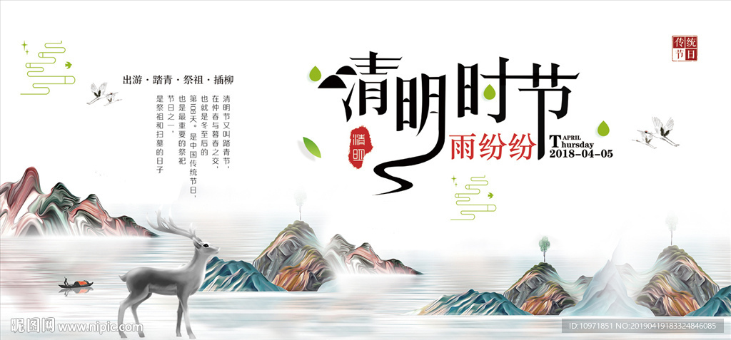 中国风 古典中国风 中式设计