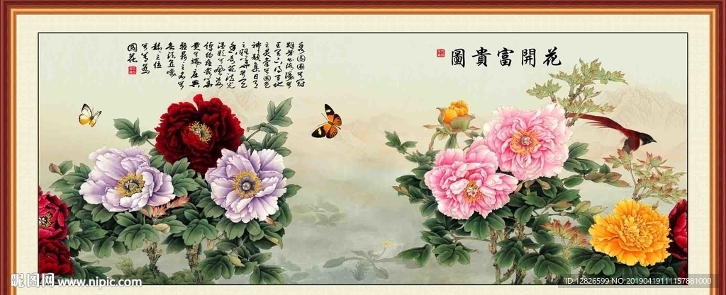 牡丹