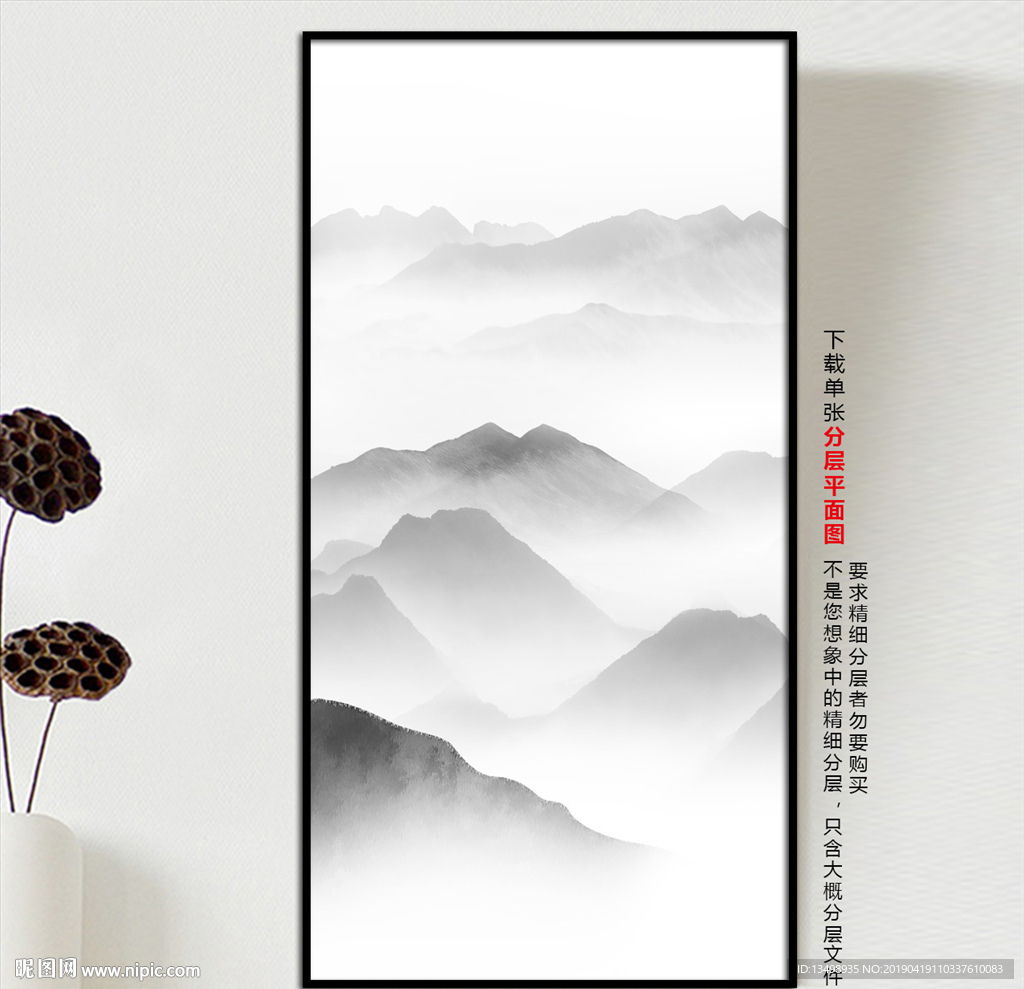 新中式水墨画
