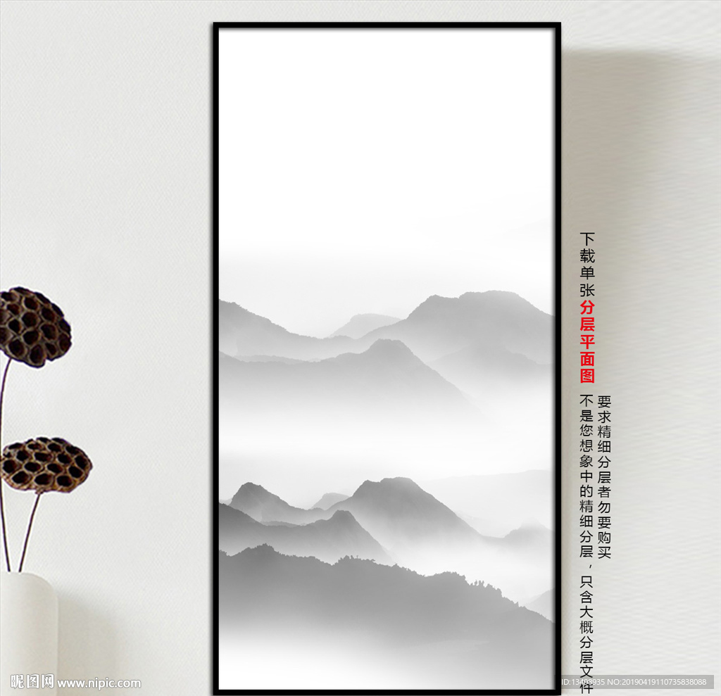 新中式水墨画