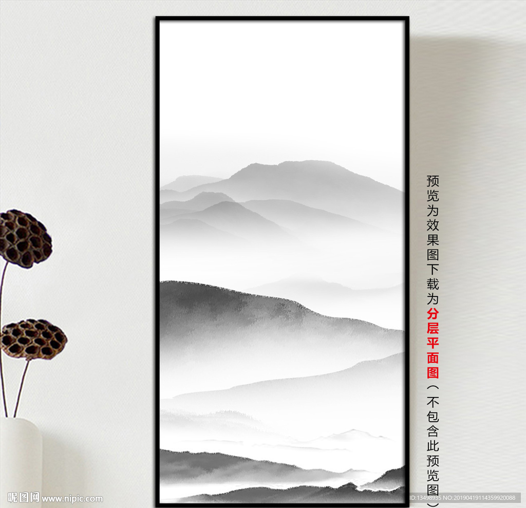 新中式水墨画