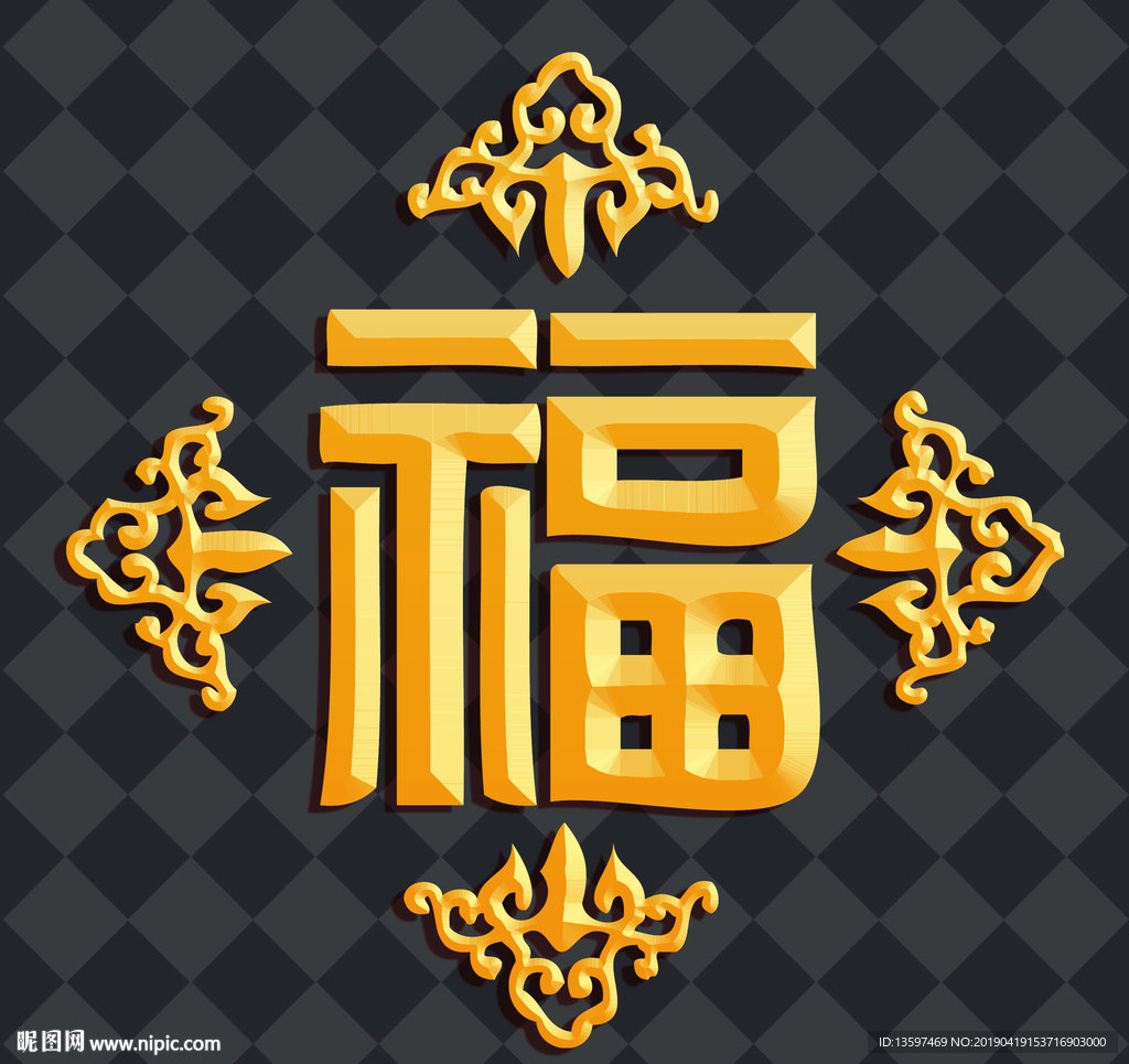 福