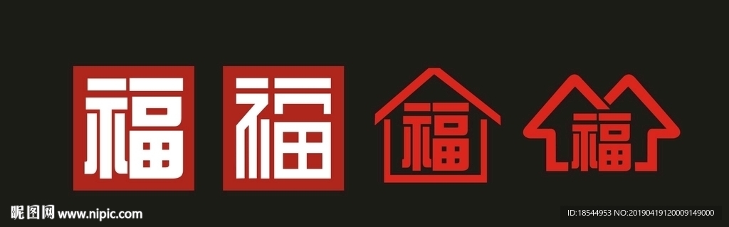 房地产标志福字标志
