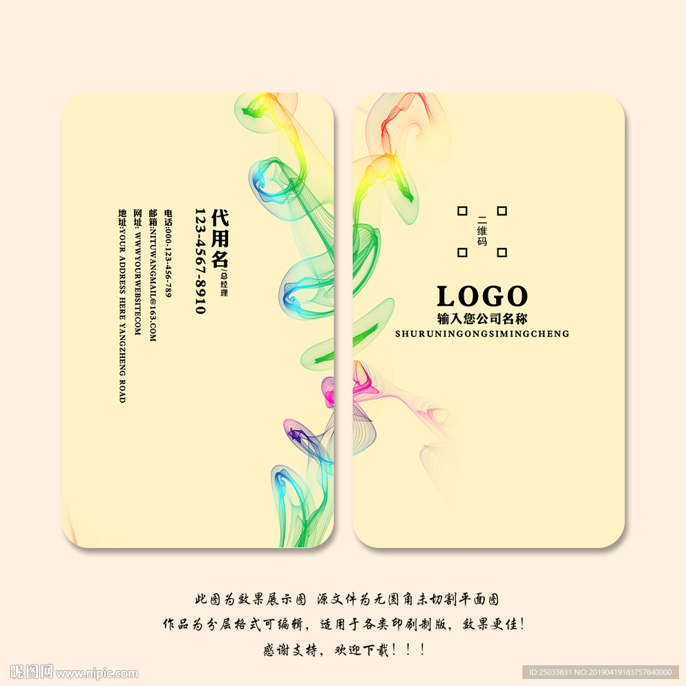 商务名片