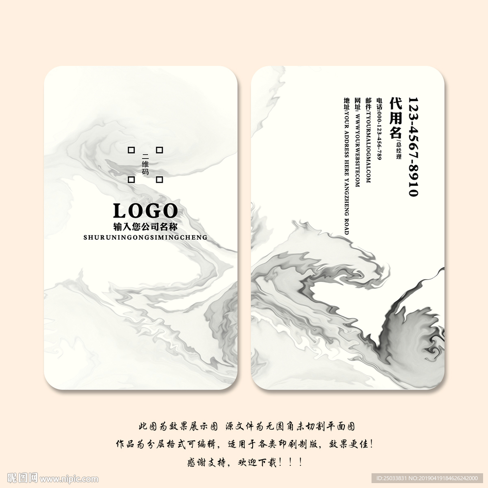 创意名片