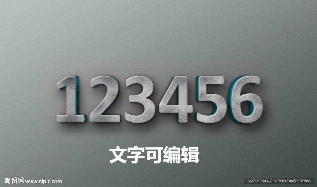 立体字 可编辑