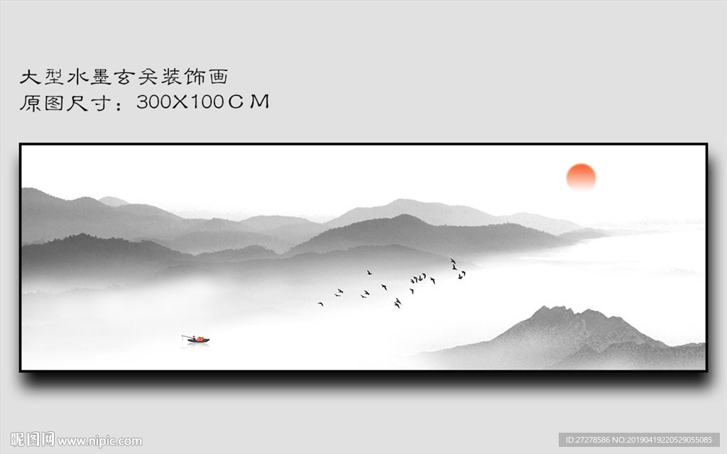 禅意水墨画 山水画