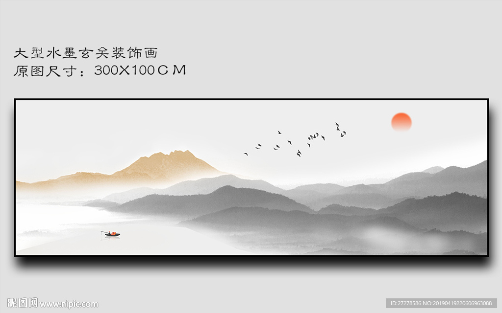 禅意山水