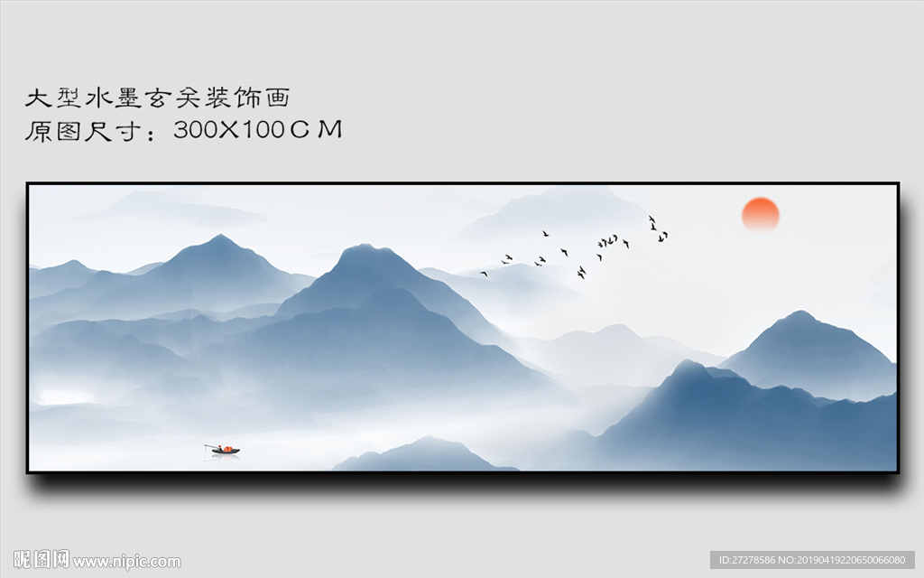 抽象山水画