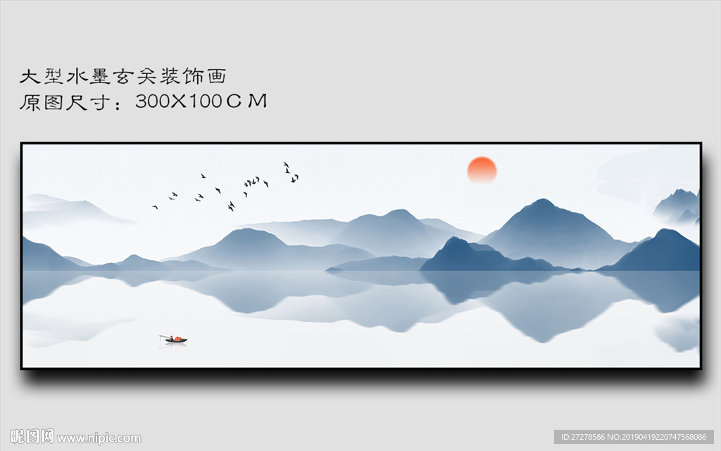 山水装饰画 横幅山水壁画