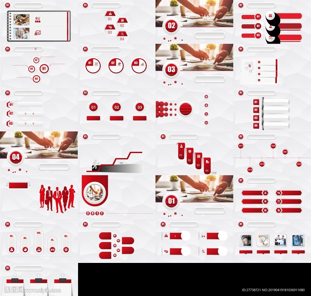 通用创意活动策划PPT模板