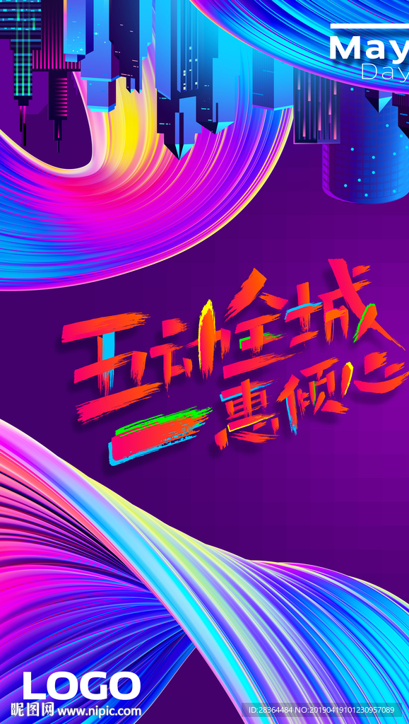 五动全城 一惠倾心