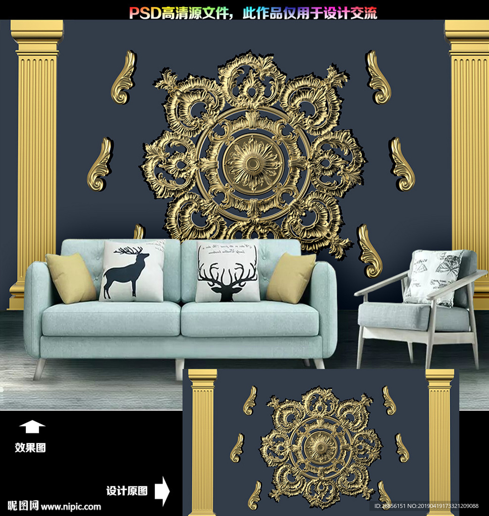 金色富贵花背景墙