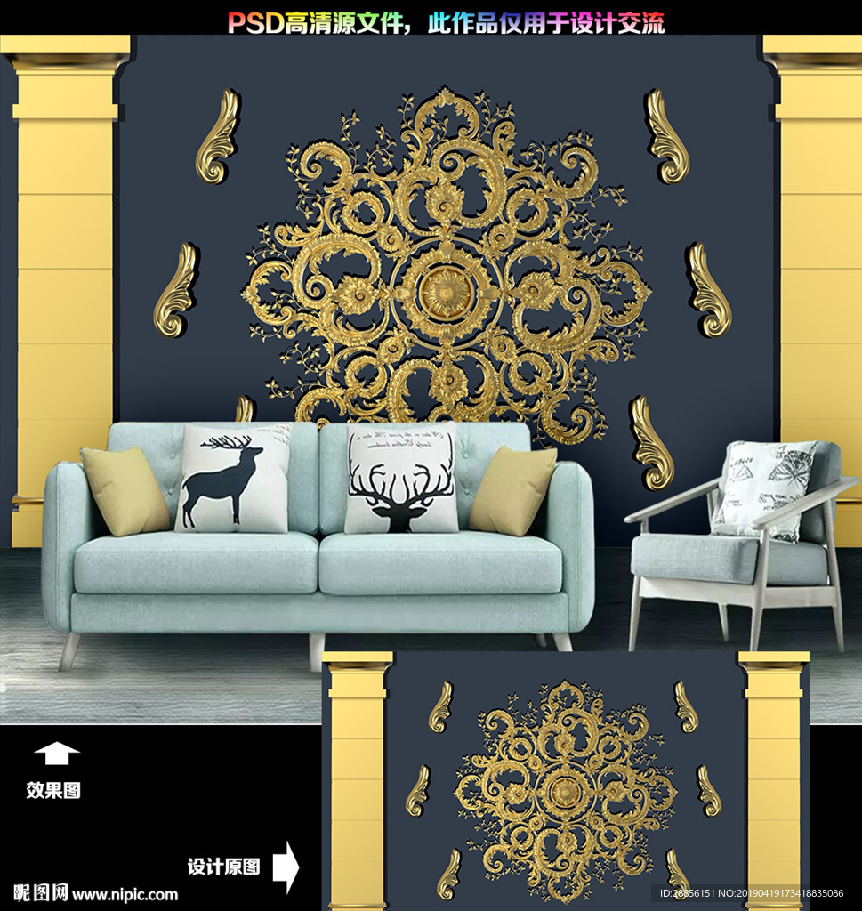 室内客厅背景墙