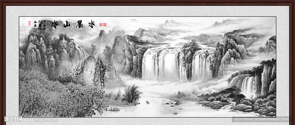 水墨画