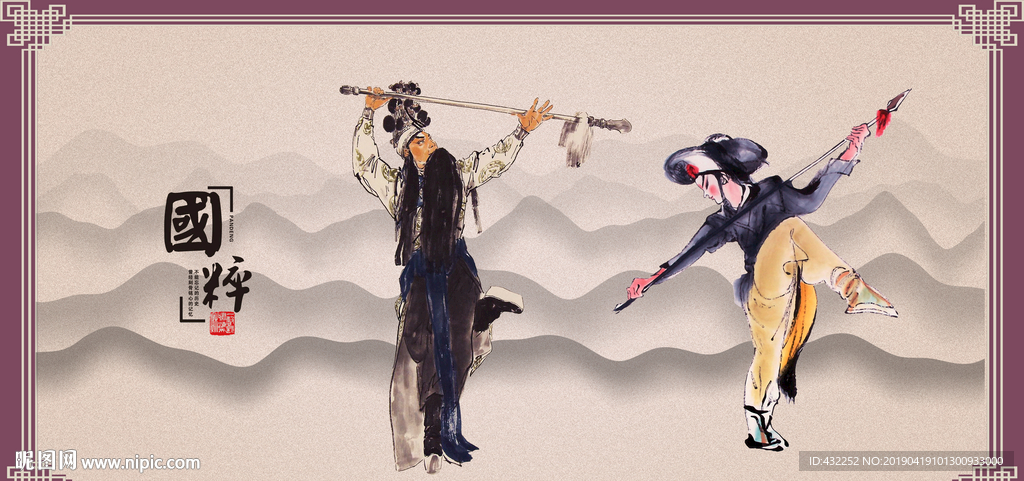 京剧国画