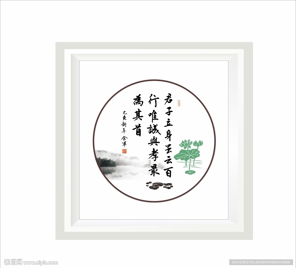 传统文化海报