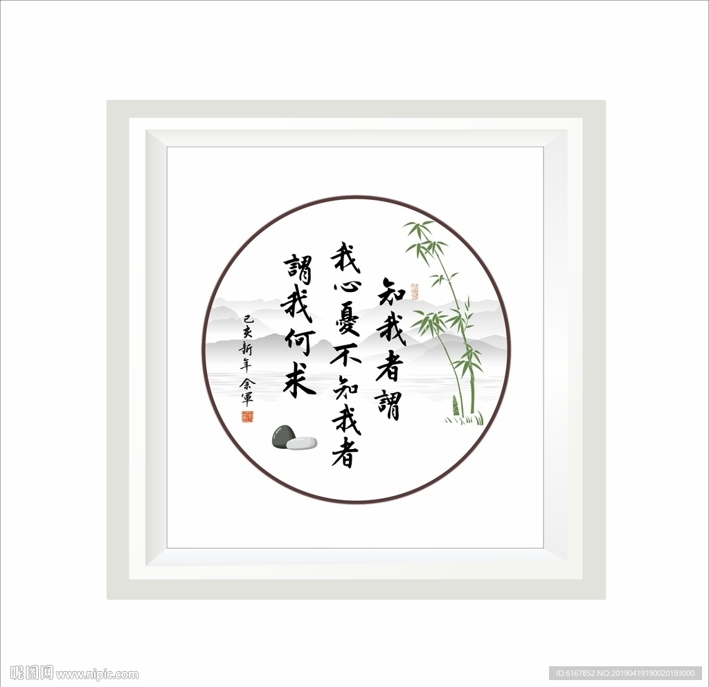 传统文化海报