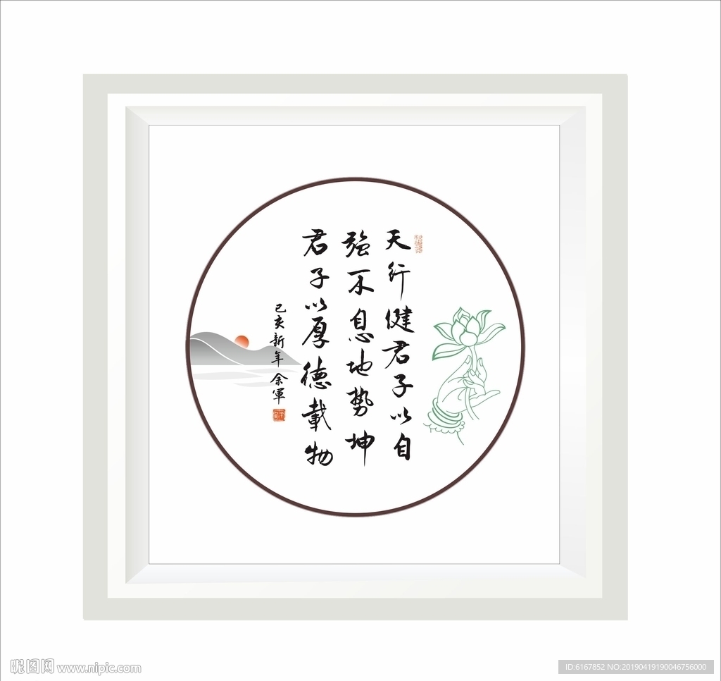 传统文化海报