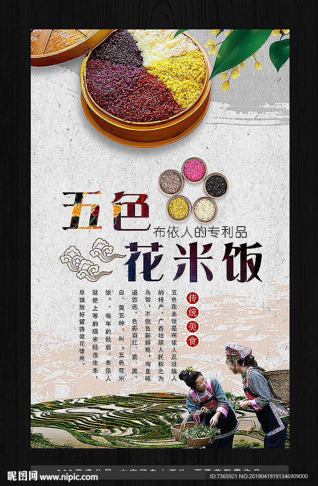贵州美食