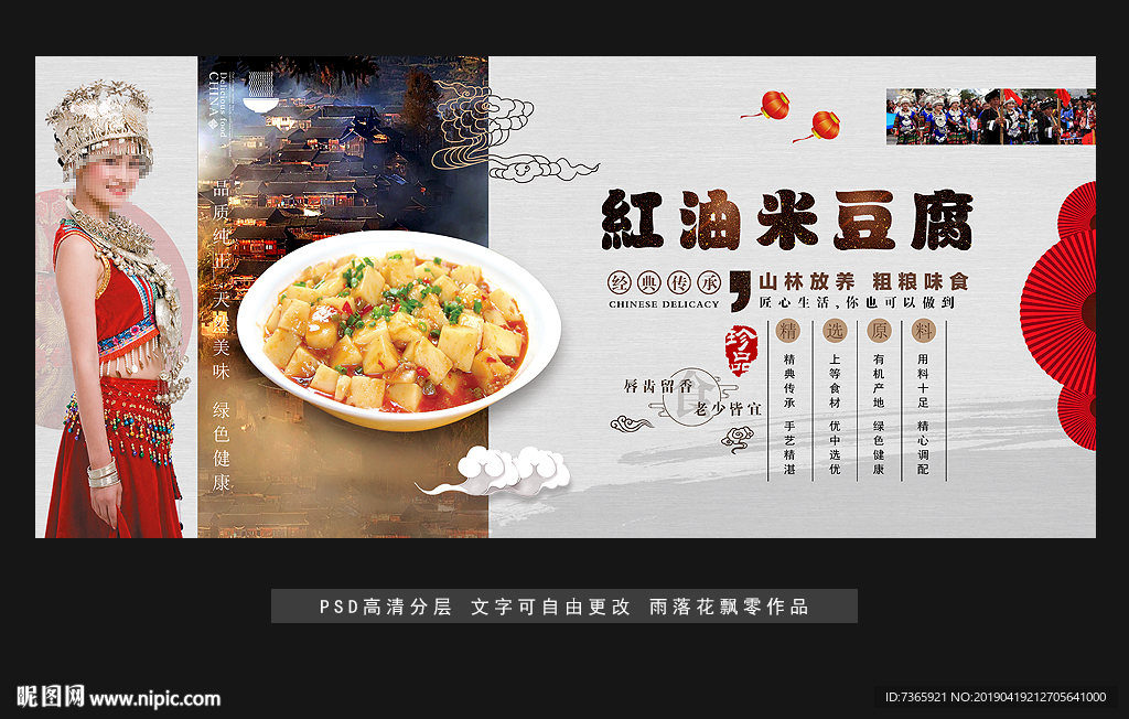贵州美食