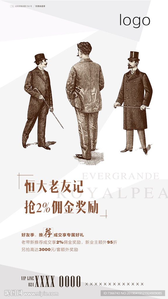 老友记 老带新 老友新邻 老友