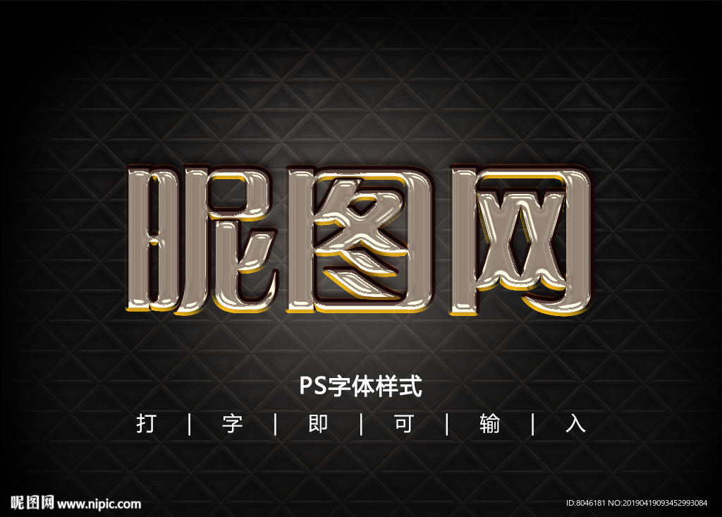 字体样式