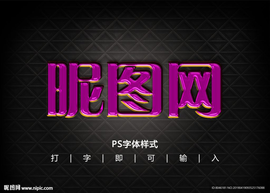 字体样式