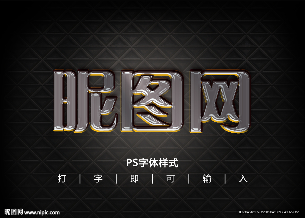 字体样式