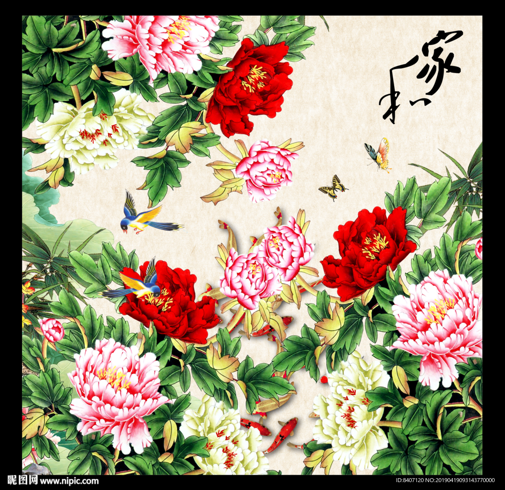 国画牡丹
