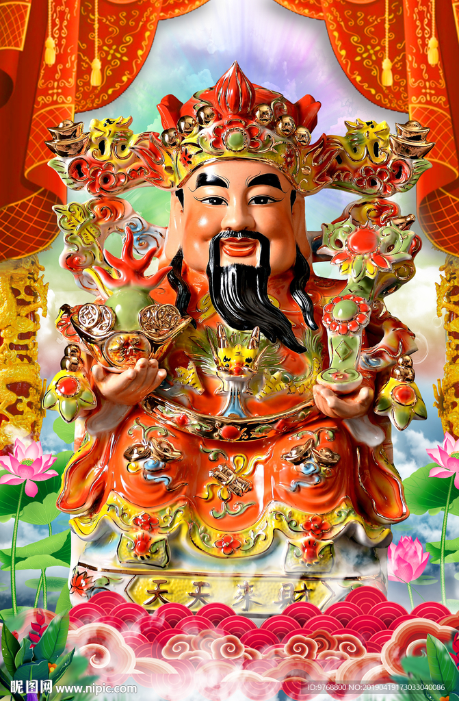 财神到 赵公明 中堂画