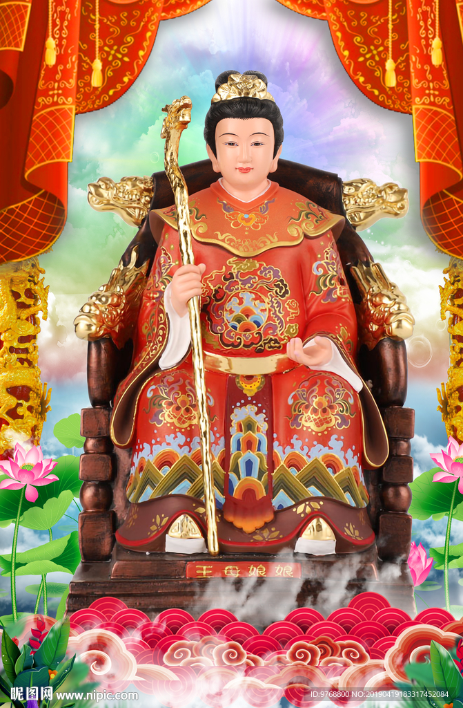 王母娘娘 西王母 神仙 女仙