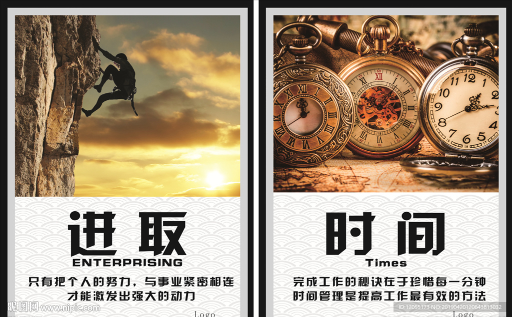 企业文化