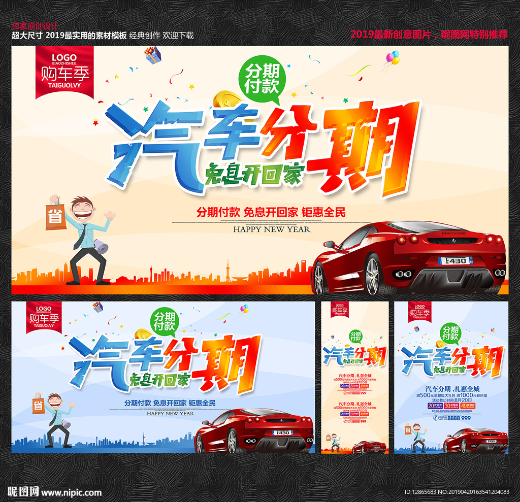 汽车