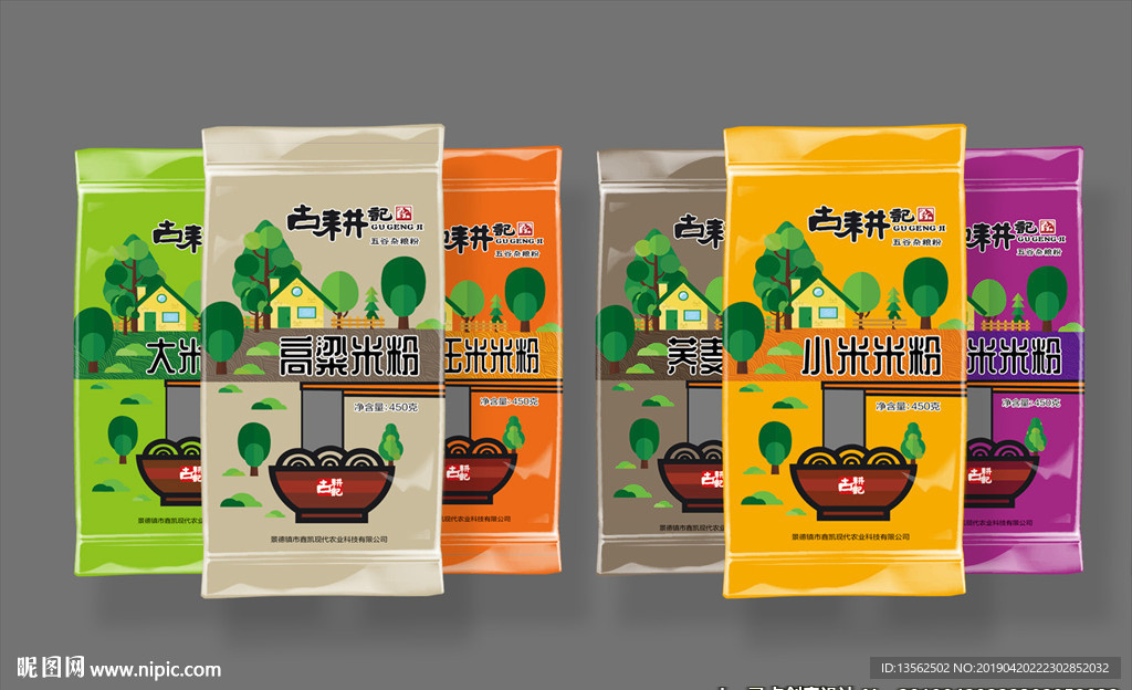 米粉包装袋装平面图