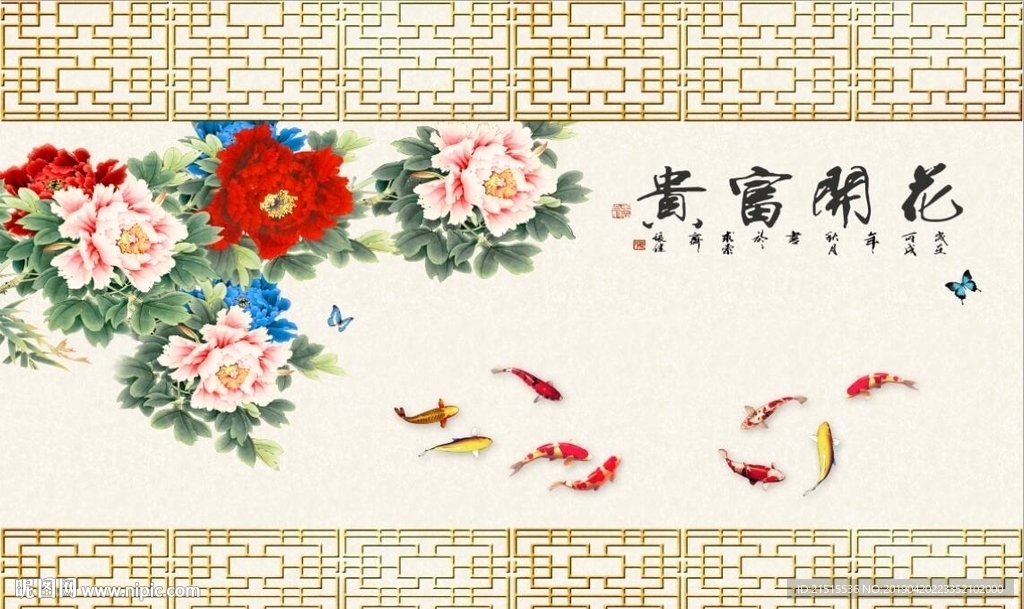 花开富贵牡丹图