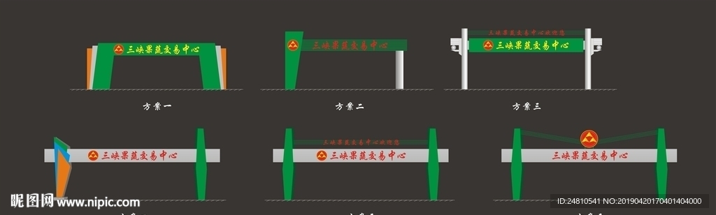 大型跨街龙门架造型