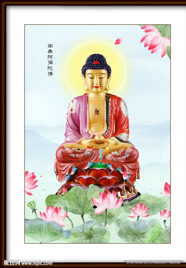 如来