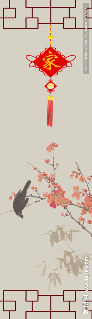 梅花鸟