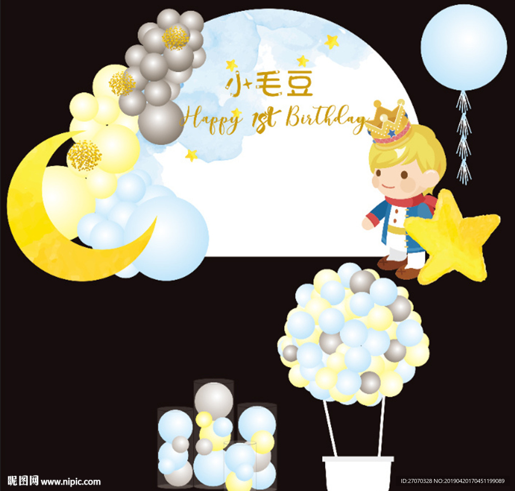 小王子背景素材