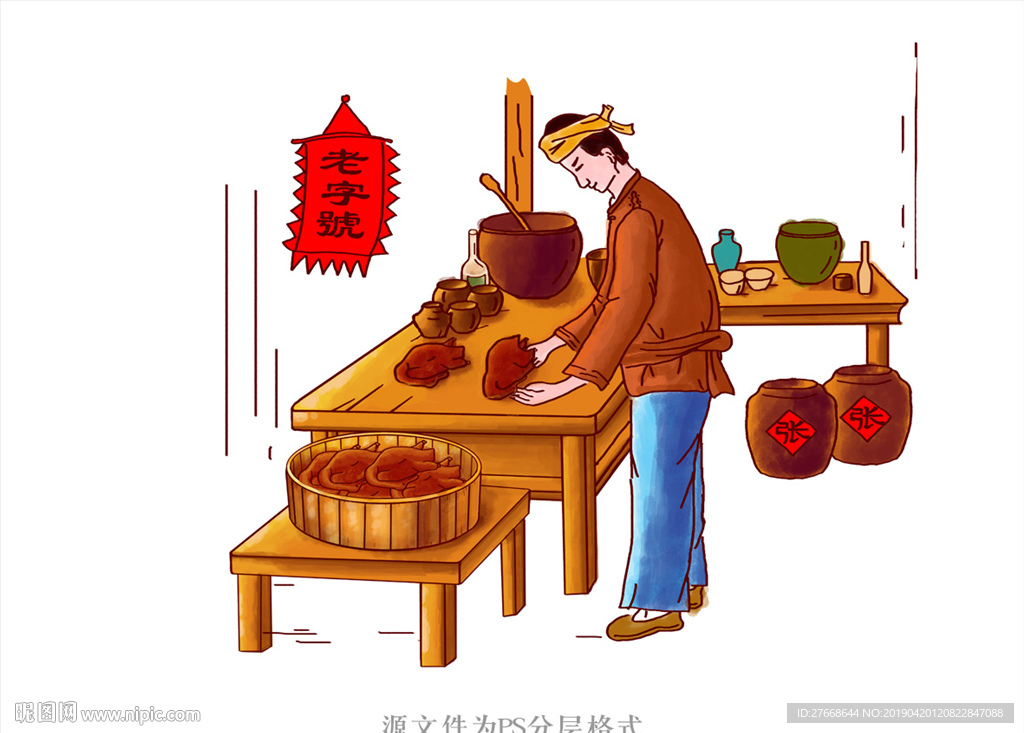 作坊