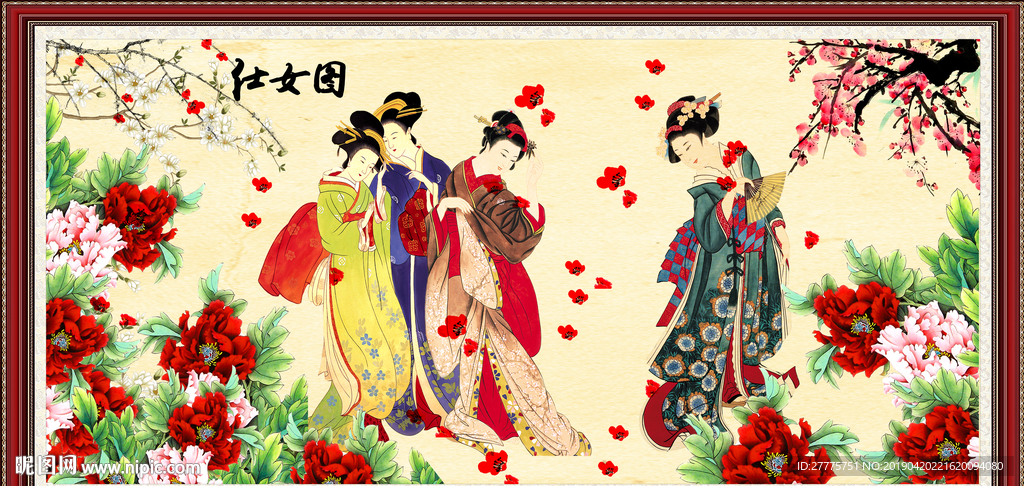 仕女图