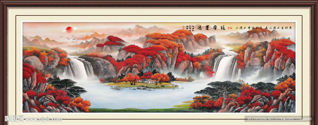 旭日东升