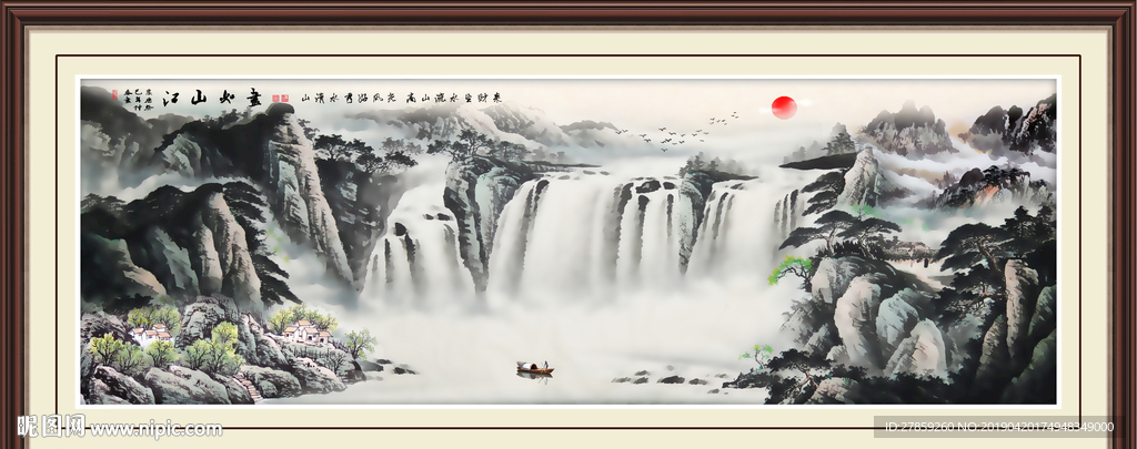 国画山水画