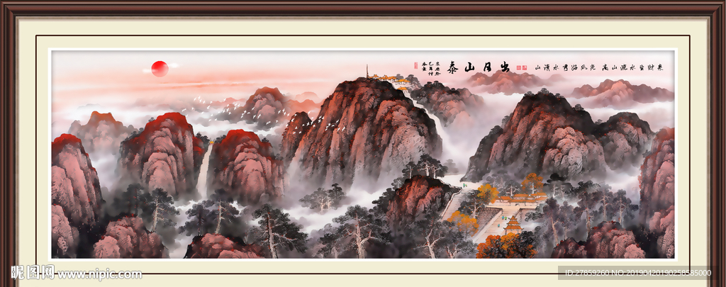旭日东升