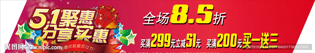 五一